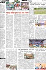Page-3- (07-11-2025)