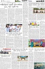 Page-4- (07-11-2025)