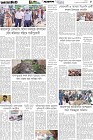Page-5- (07-11-2025)