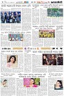 Page-6- (07-11-2025)