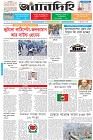Page-1- (08-11-2025)