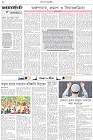 Page-2- (08-11-2025)