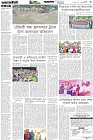 Page-3- (08-11-2025)