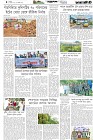 Page-4- (08-11-2025)
