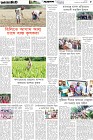 Page-5- (08-11-2025)