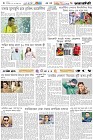 Page-6- (08-11-2025)