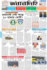 Page-1- (09-11-2025)
