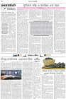 Page-2- (09-11-2025)