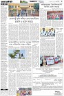 Page-3- (09-11-2025)