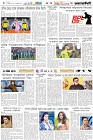 Page-6- (09-11-2025)