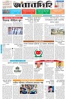 Page-1- (10-11-2025)