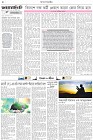 Page-2- (10-11-2025)