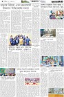 Page-4- (10-11-2025)