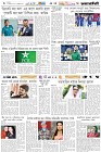 Page-6- (10-11-2025)