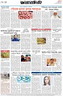 Page-8- (10-11-2025)