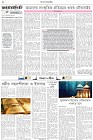Page-2- (11-11-2025)