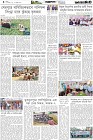 Page-4- (11-11-2025)