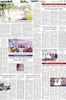 Page-5- (11-11-2025)