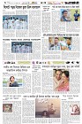 Page-6- (11-11-2025)