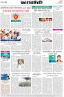 Page-8- (11-11-2025)
