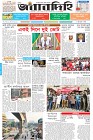 Page-1- (13-11-2025)
