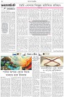 Page-2- (13-11-2025)