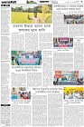 Page-3- (13-11-2025)