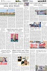 Page-4- (13-11-2025)