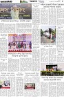 Page-5- (13-11-2025)