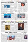 Page-6- (13-11-2025)