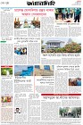 Page-8- (13-11-2025)