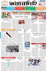 Page-1- (14-11-2025)