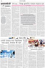 Page-2- (14-11-2025)