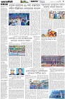 Page-3- (14-11-2025)