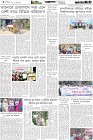 Page-4- (14-11-2025)