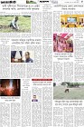 Page-5- (14-11-2025)