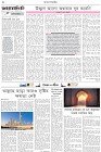 Page-2- (15-11-2025)