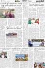 Page-4- (15-11-2025)