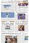 Page-6- (15-11-2025)