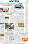 Page-8- (15-11-2025)