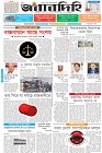 Page-1- (16-11-2025)