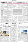 Page-2- (16-11-2025)