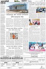 Page-3- (16-11-2025)