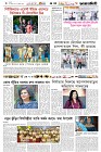 Page-6- (16-11-2025)
