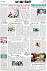 Page-8- (16-11-2025)