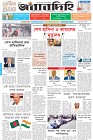 Page-1- (17-11-2025)