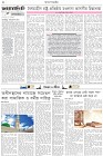 Page-2- (17-11-2025)