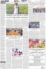 Page-3- (17-11-2025)