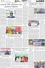 Page-4- (17-11-2025)
