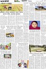 Page-5- (17-11-2025)
